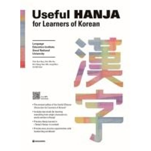 Useful Hanja For Learners Of Korean