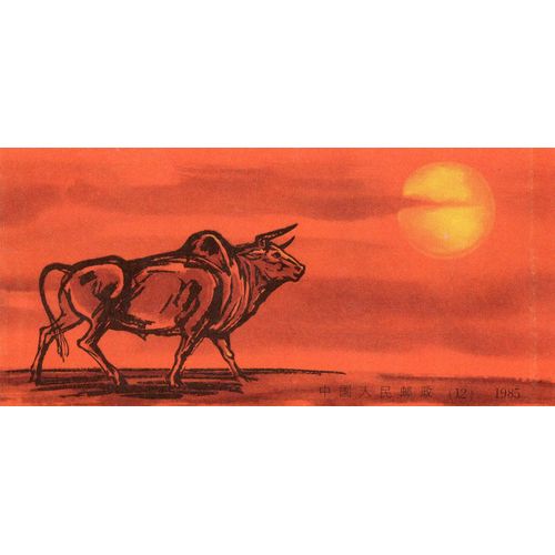 Chine Timbres Année Du Buffle 1985
