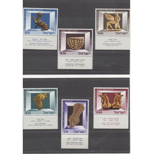 Israël Timbres Musée De Jérusalem 1966