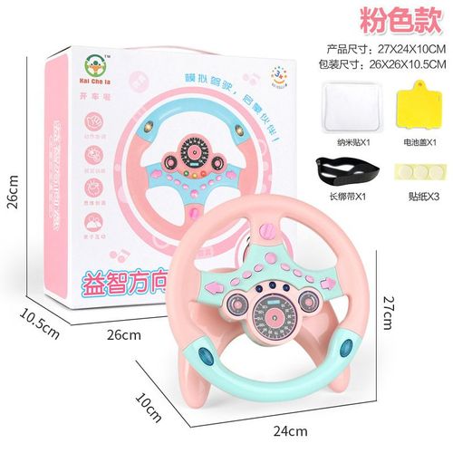 Volant De Voiture À Simulation Électrique, Jouet Éducatif Pour Bébé, Musique, Copilote, Poussette, Volant Avec Lumière, Son, Jouets Vocaux