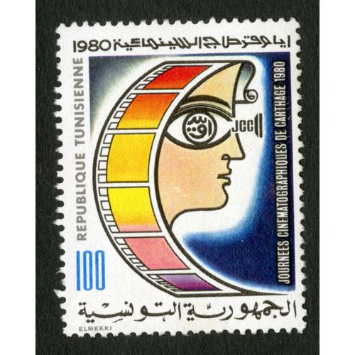 Timbre Oblitéré République Tunisienne, Journées Cinématographiques De Carthage 1980, 100, Elmekki