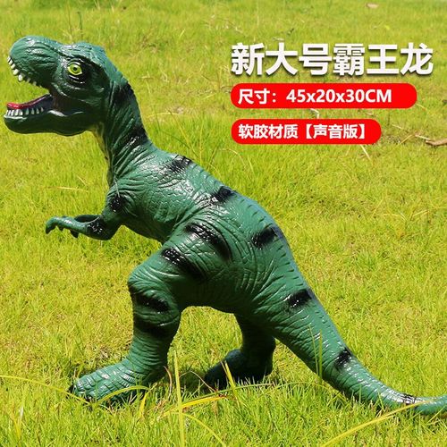 Modèle De Requin Dinosaure Grande Taille,Jouets Pour Enfants Tyrannosaure Rex Marionnettes Souples Animaux Velociraptor Jurassic World Cadeau Pour Enfants - Type Clair