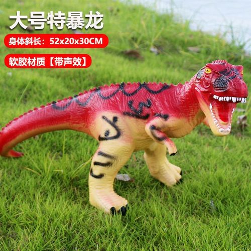 Modèle De Requin Dinosaure Grande Taille,Jouets Pour Enfants Tyrannosaure Rex Marionnettes Souples Animaux Velociraptor Jurassic World Cadeau Pour Enfants - Type Yellow