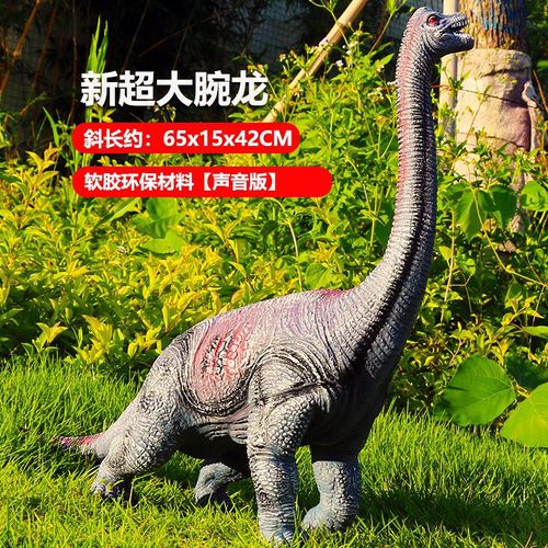 Modèle De Requin Dinosaure Grande Taille,Jouets Pour Enfants Tyrannosaure Rex Marionnettes Souples Animaux Velociraptor Jurassic World Cadeau Pour Enfants - Type Chocolat