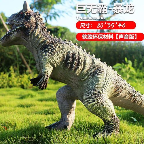 Modèle De Requin Dinosaure Grande Taille,Jouets Pour Enfants Tyrannosaure Rex Marionnettes Souples Animaux Velociraptor Jurassic World Cadeau Pour Enfants - Type Jaune Clair