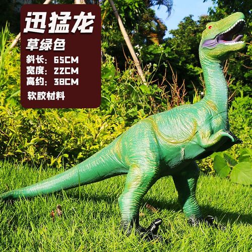Modèle De Requin Dinosaure Grande Taille,Jouets Pour Enfants Tyrannosaure Rex Marionnettes Souples Animaux Velociraptor Jurassic World Cadeau Pour Enfants - Type Bleu Ciel