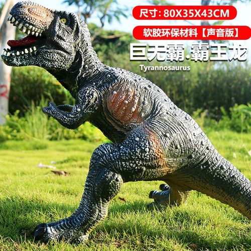 Modèle De Requin Dinosaure Grande Taille,Jouets Pour Enfants Tyrannosaure Rex Marionnettes Souples Animaux Velociraptor Jurassic World Cadeau Pour Enfants - Type Bleu