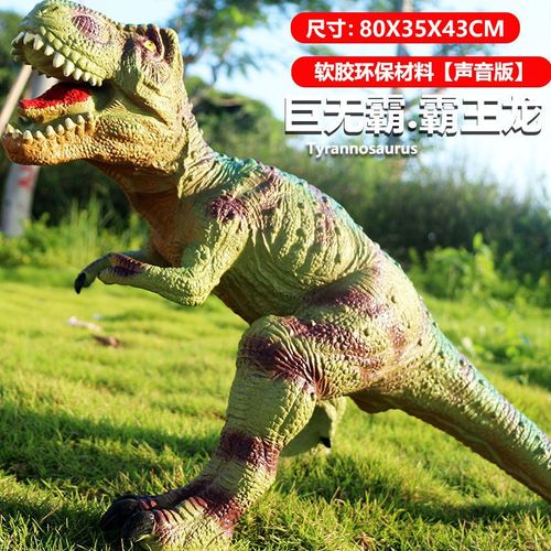 Modèle De Requin Dinosaure Grande Taille,Jouets Pour Enfants Tyrannosaure Rex Marionnettes Souples Animaux Velociraptor Jurassic World Cadeau Pour Enfants - Type Marron
