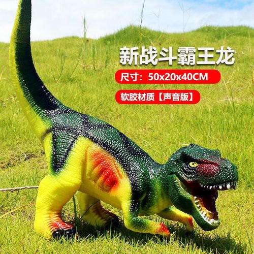 Modèle De Requin Dinosaure Grande Taille,Jouets Pour Enfants Tyrannosaure Rex Marionnettes Souples Animaux Velociraptor Jurassic World Cadeau Pour Enfants - Type Orange