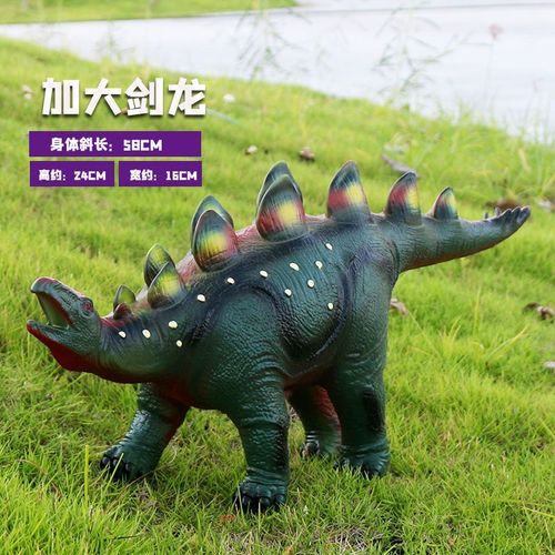 Modèle De Requin Dinosaure Grande Taille,Jouets Pour Enfants Tyrannosaure Rex Marionnettes Souples Animaux Velociraptor Jurassic World Cadeau Pour Enfants - Type Green