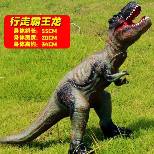 Modèle De Requin Dinosaure Grande Taille,Jouets Pour Enfants Tyrannosaure Rex Marionnettes Souples Animaux Velociraptor Jurassic World Cadeau Pour Enfants - Type Or