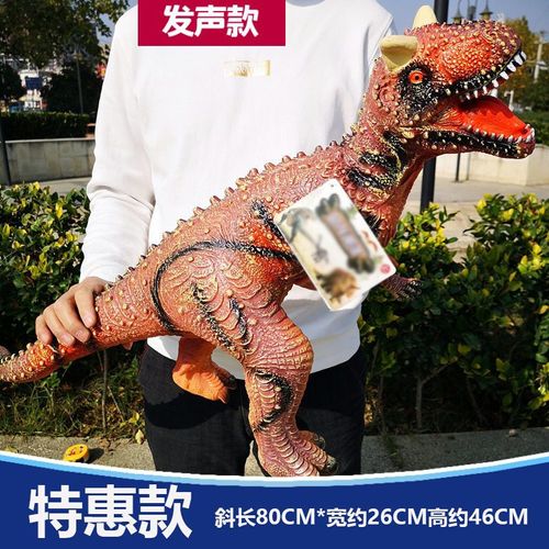 Modèle De Requin Dinosaure Grande Taille,Jouets Pour Enfants Tyrannosaure Rex Marionnettes Souples Animaux Velociraptor Jurassic World Cadeau Pour Enfants - Type Rose