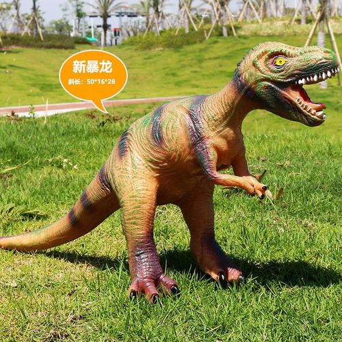 Modèle De Requin Dinosaure Grande Taille,Jouets Pour Enfants Tyrannosaure Rex Marionnettes Souples Animaux Velociraptor Jurassic World Cadeau Pour Enfants - Type Violet #B