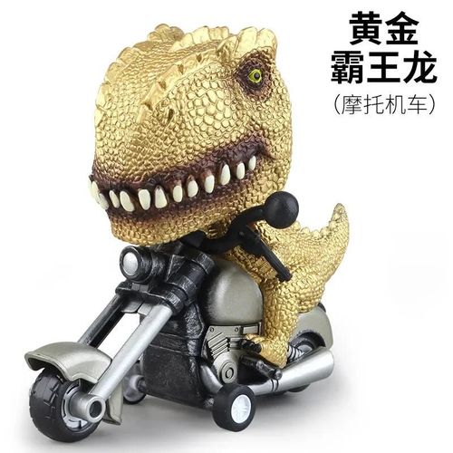 Mini Moto Dinosaure Peinte À La Main Pour Enfants,Modèle Animal De Simulation,Jouets À Inertie,Cadeau Pour Enfants - Type Gold Tyrannosaurus R