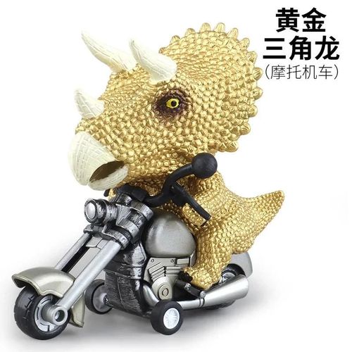 Mini Moto Dinosaure Peinte À La Main Pour Enfants,Modèle Animal De Simulation,Jouets À Inertie,Cadeau Pour Enfants - Type Gold Triceratops