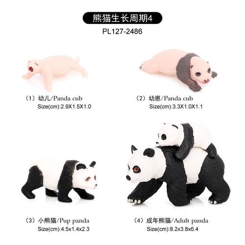 Figurines D'action Animaux Du Zoo,Jolis Jouets Pour Enfants,Tigre Sauvage,Cerf,Phalife,Requin,Baleine,Overde Ferme,Poule,Vache,Chien - Type Pl127-2486 Panda4