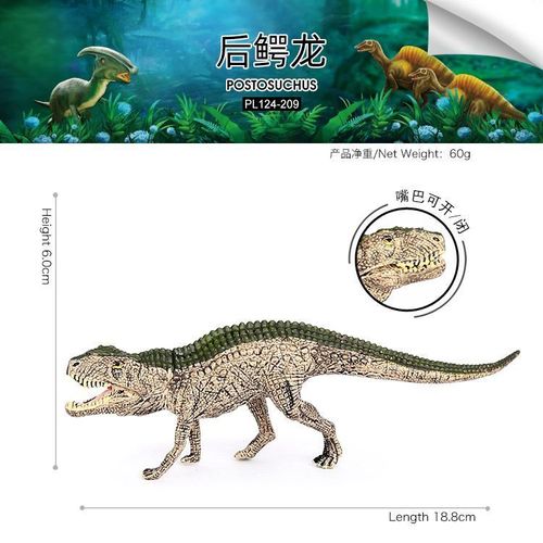 208.Assic-Modèle Animal De Simulation,Dinosaure Vorannosaure Rex,Crocodile Vorannosaure Rex,Décoration Solide,Pour Enfants - Type Pl124-209