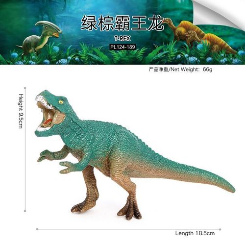 208.Assic-Modèle Animal De Simulation,Dinosaure Vorannosaure Rex,Crocodile Vorannosaure Rex,Décoration Solide,Pour Enfants - Type Pl124-189