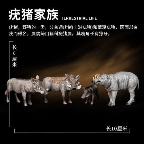 Type D'animal Sauvage Girafe Éléphant Tig Monde Animal Lion Tigre Léopard Éléphant Panda Rhinocéros Arts Et Artisanat Animal Chambre Maison - Type Green