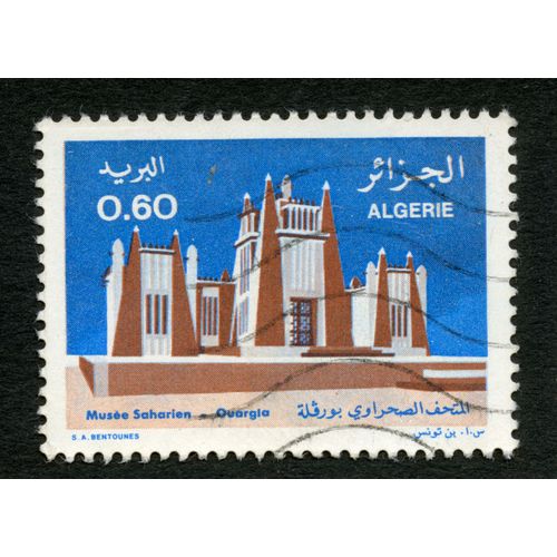 Timbre Oblitéré Algérie, Musée Saharien - Ouargla, 0.60, Bentounes