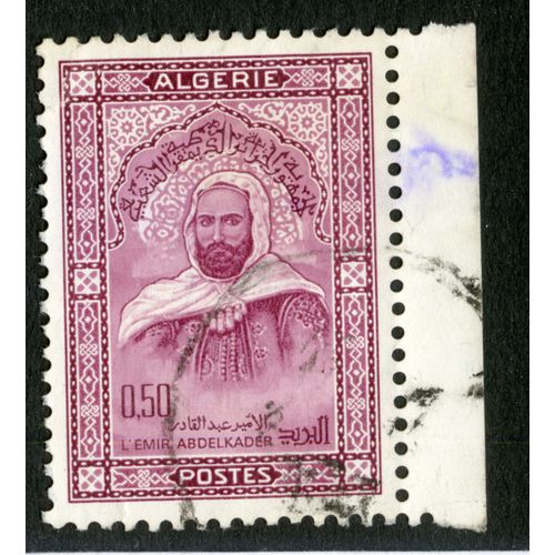 Timbre Oblitéré Algérie, L'emir Abdelkader, Postes, 0.50