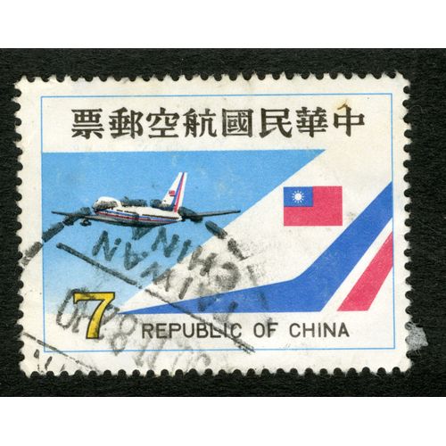 Timbre Oblitéré Republic Of China, 7