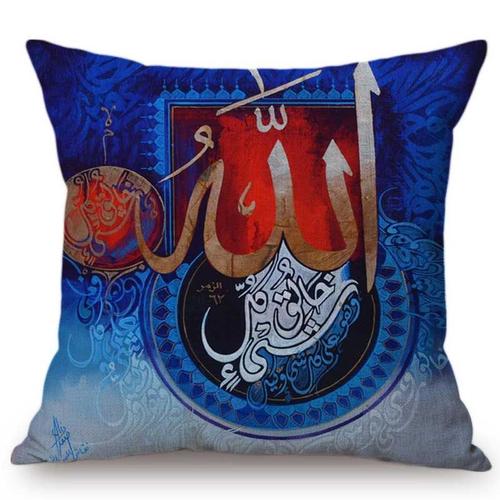 Juste de coussin en coton avec calligraphie arabe islamique taie d'oreiller  décorative pour la maison musulmane Allah Eid Mubarak Ramadan canapé lin  30x50cm No Filling T241-35