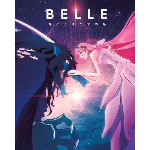 Belle [Ultra Hd] Collector's Ed