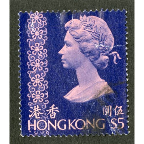 Timbre Oblitéré Hong Kong, S 5