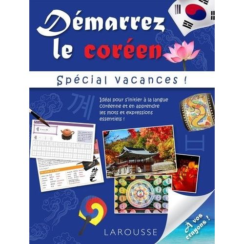 Démarrez Le Coréen Spécial Vacances !