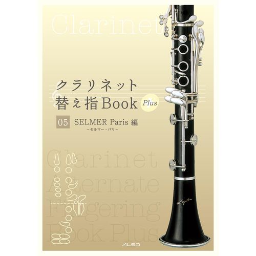 Book Plus 05 Selmer