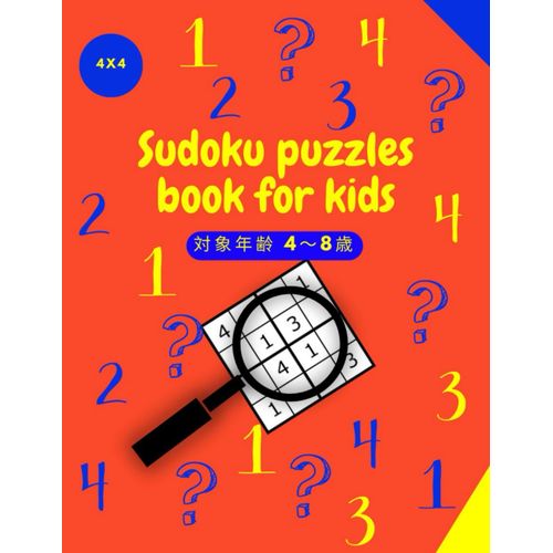 Sudoku Puzzles Book For Kids 48: Brain Games & Logic Puzzle For Clever Kids Puzzles Book To Strengthen Your Child's Intelligence, Large Print / Sizes 8.5 X 11 Inches / Bleu Cover For Children / Think