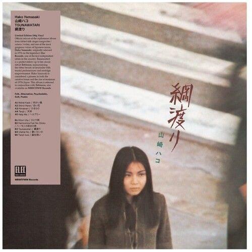 Hako Yamasaki - Tsunawatari [Vinyl Lp]