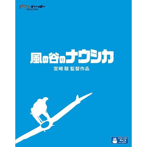 Nausicaa De La Vallée Du Vent - Bluray Import Japon - Exclusif