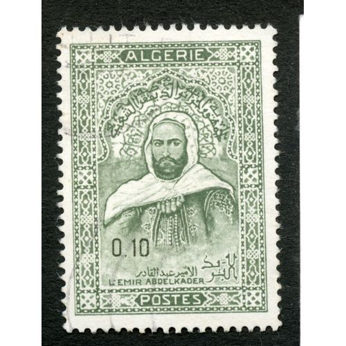 Timbre Oblitéré Algérie, L'emir Abdelkader, Postes, 0.10