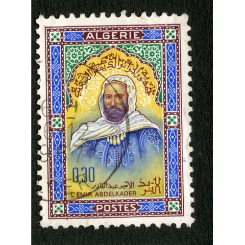 Timbre Oblitéré Algérie, L'emir Abdelkader, Postes, 0.30
