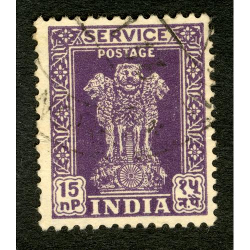 Timbre Oblitéré India, Service Postage, 15 Np