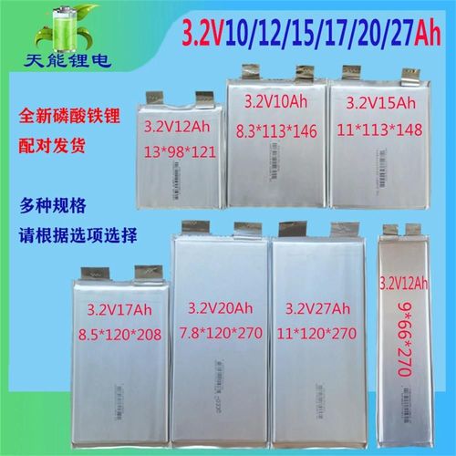 12ah - Batterie Lithium 3.2v, Pour Tricycle Électrique, Moto, Ebike, Module De Véhicule, Batterie Pour Voiture Électrique