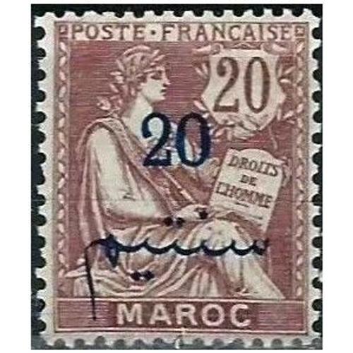 Maroc, Bureaux Français 1911 / 1917, Beau Timbre Yvert 31, Type Mouchon Libellé "Maroc", 20c. Brun Lilas, Surchargé, Neuf*