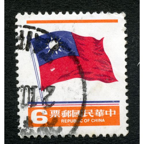 Timbre Oblitéré Republic Of China, 6