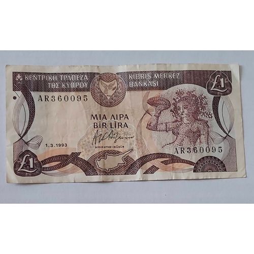 Chypre 1 Pound 1.3.1993