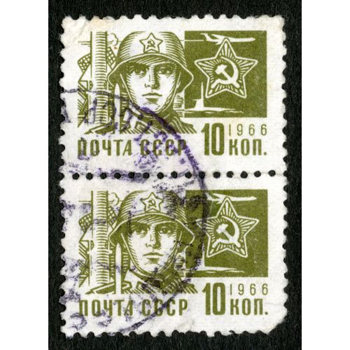 Deux Timbres Oblitérés Pocta Cccp, 10 Kop, 1966