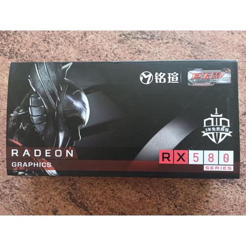 maxsun Carte Graphique AMD Radeon RX 580 8go