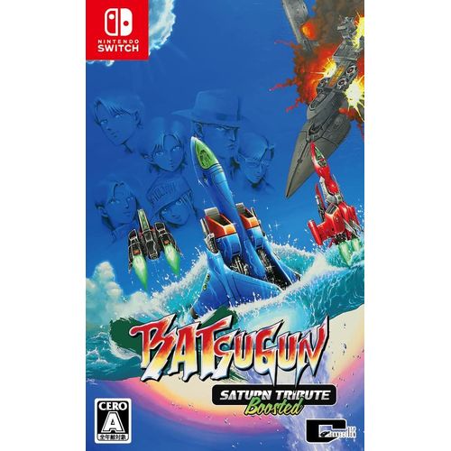 Batsugun Boostedamazon.Co.Jp - Switch