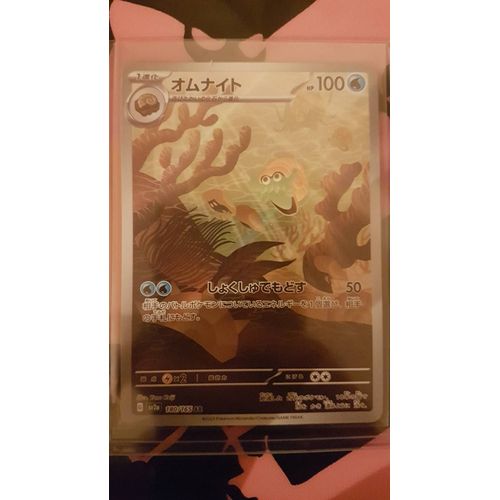Amonita Sv2a 180/165 Ar Pokemon 151 Japonais