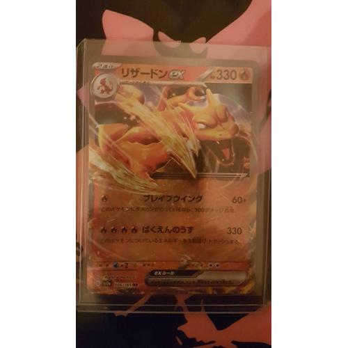 Dracaufeu Ex Sv2a 006/165 Rr Pokemon 151 Japonais