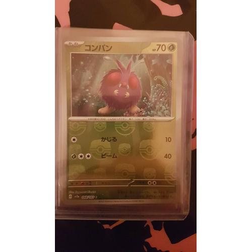 Mimitoss Masterball Sv2a 048/165 C Pokemon 151 Japonais