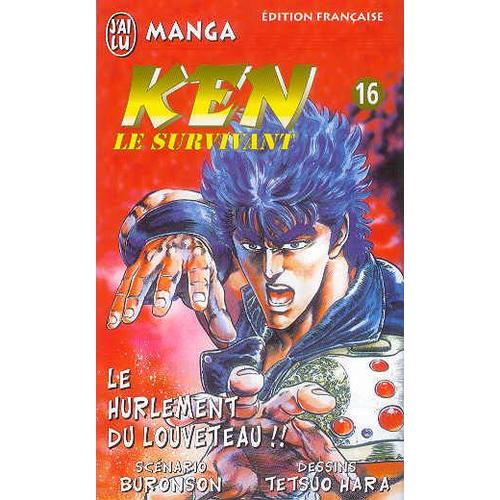 Ken, Le Survivant - Tome 16 : Le Hurlement Du Louveteau !!