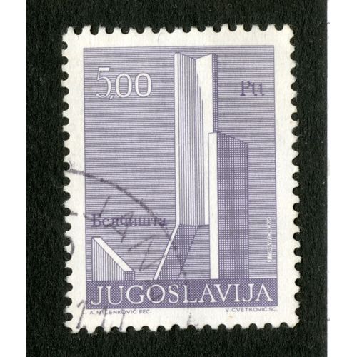 Timbre Oblitéré Jugoslavija, Ptt, 5.00