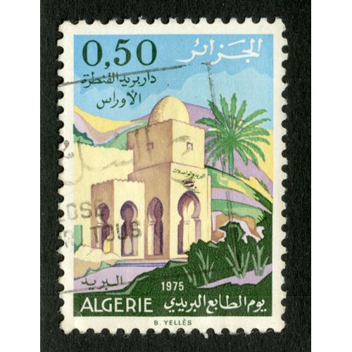 Timbre Oblitéré Algérie 1975, Yellès, 0.50,